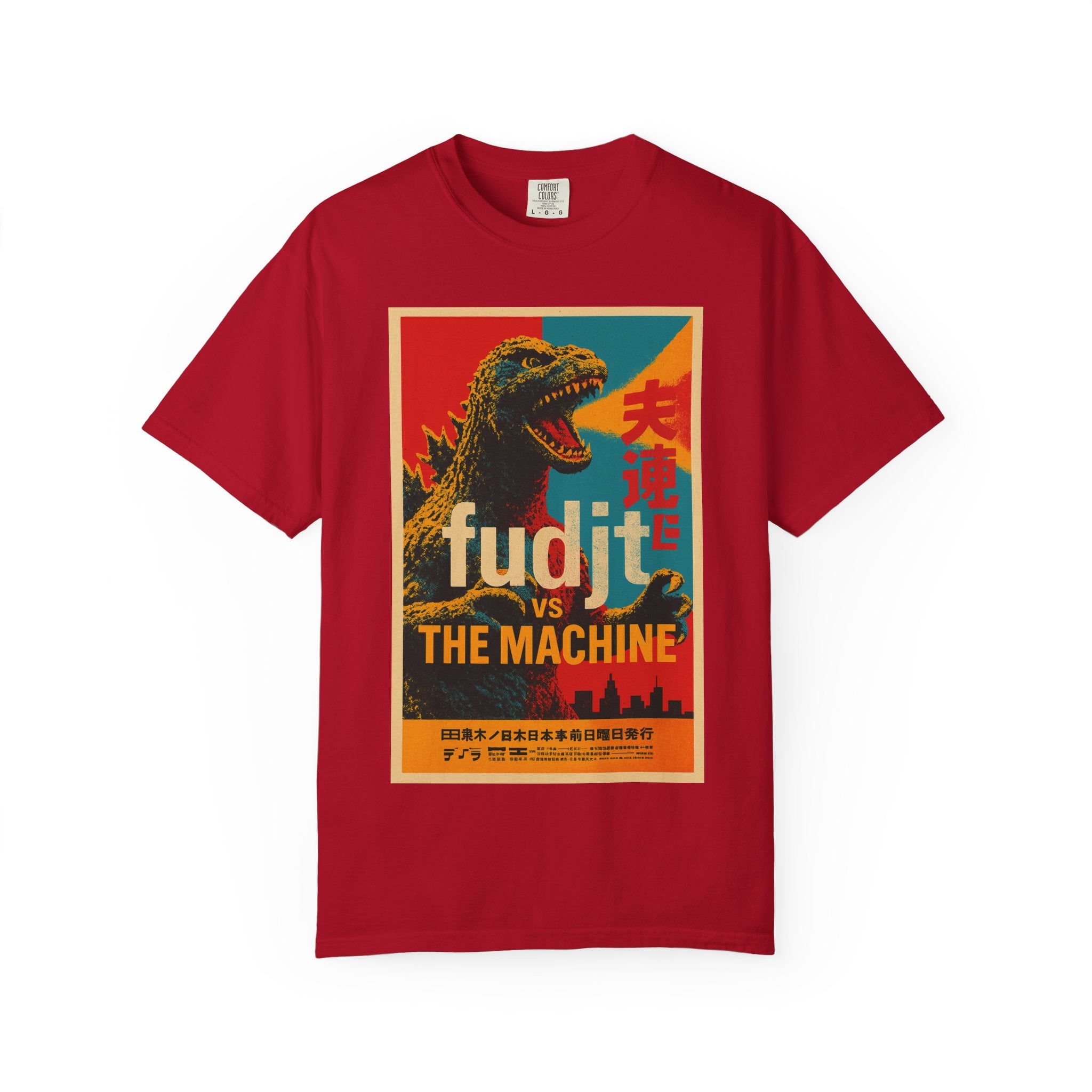 Monster Power T-Shirt | Fudjt vs. The Machine | 12 Colors