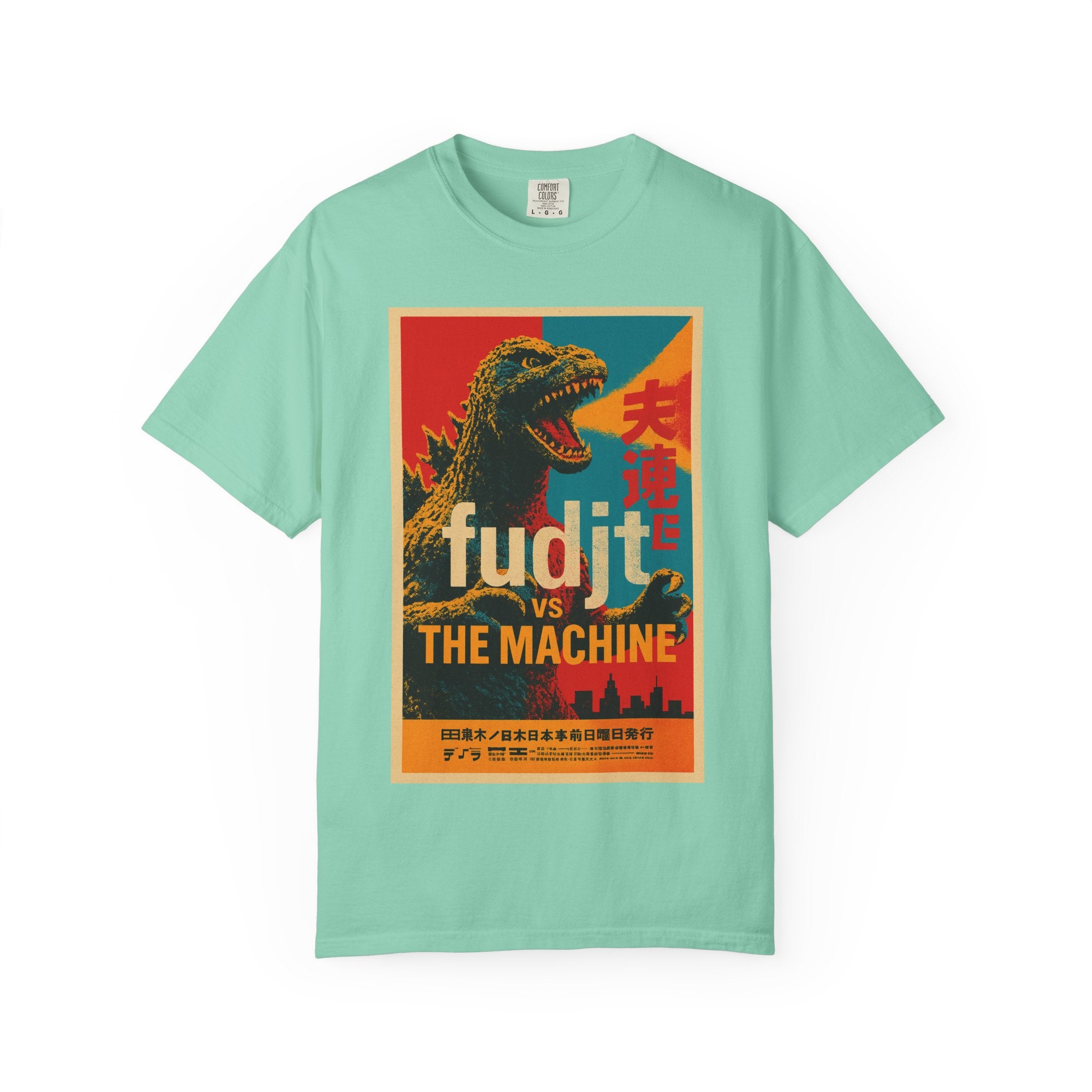 Monster Power T-Shirt | Fudjt vs. The Machine | 12 Colors