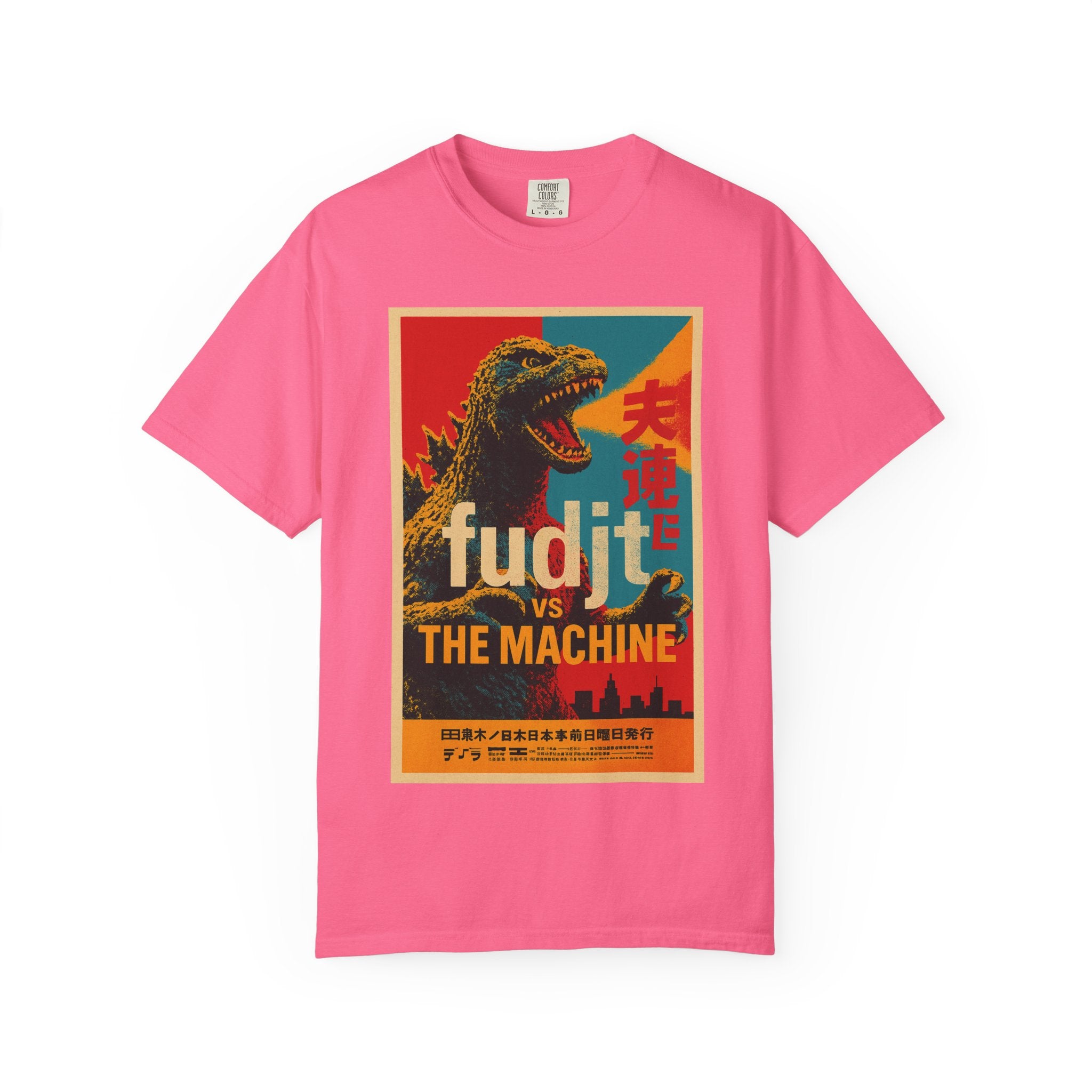 Monster Power T-Shirt | Fudjt vs. The Machine | 12 Colors