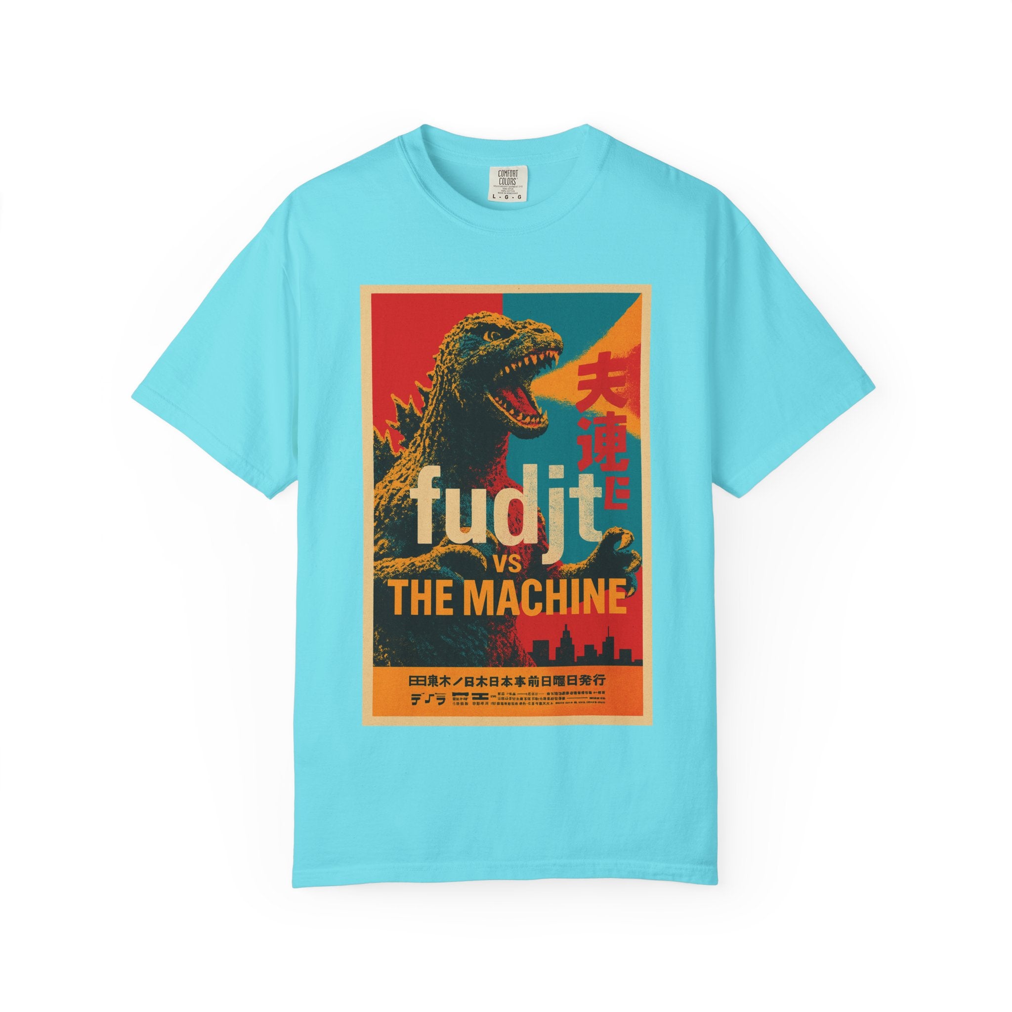 Monster Power T-Shirt | Fudjt vs. The Machine | 12 Colors