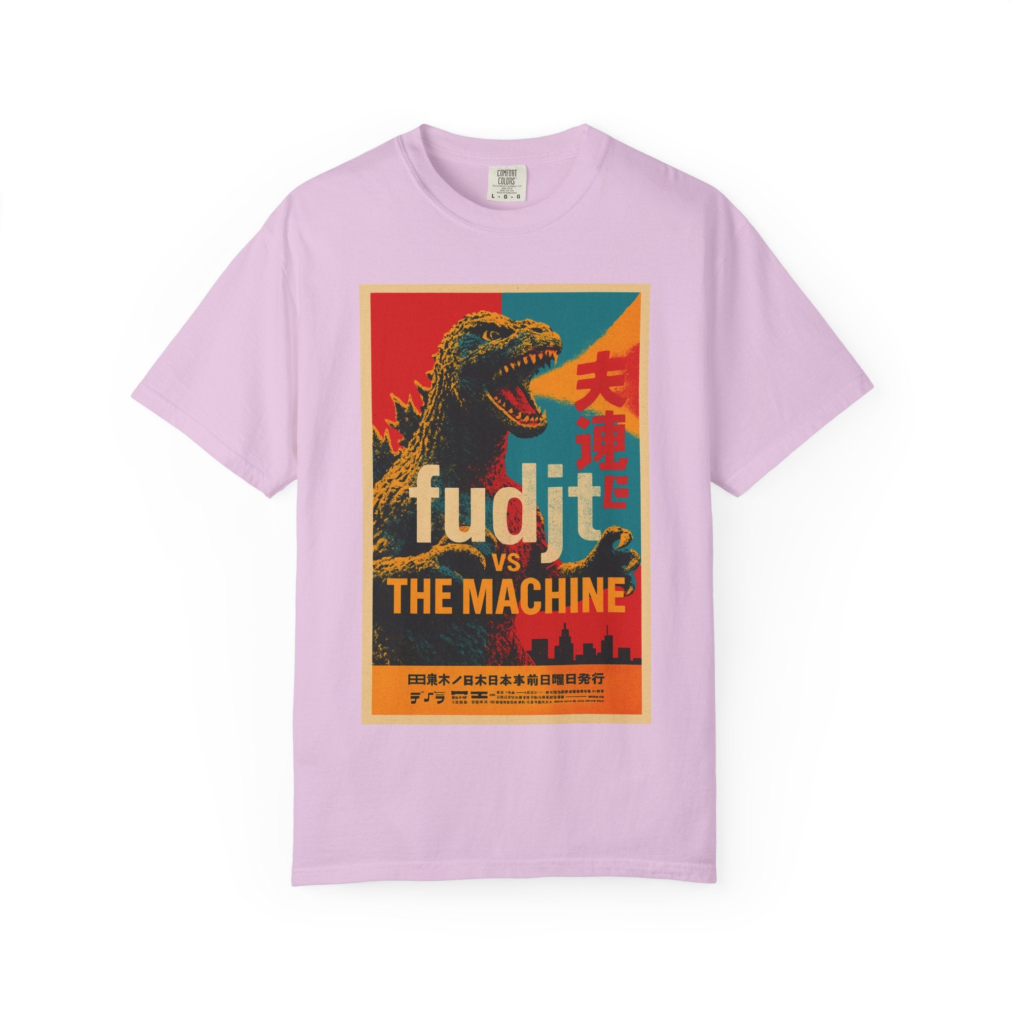 Monster Power T-Shirt | Fudjt vs. The Machine | 12 Colors