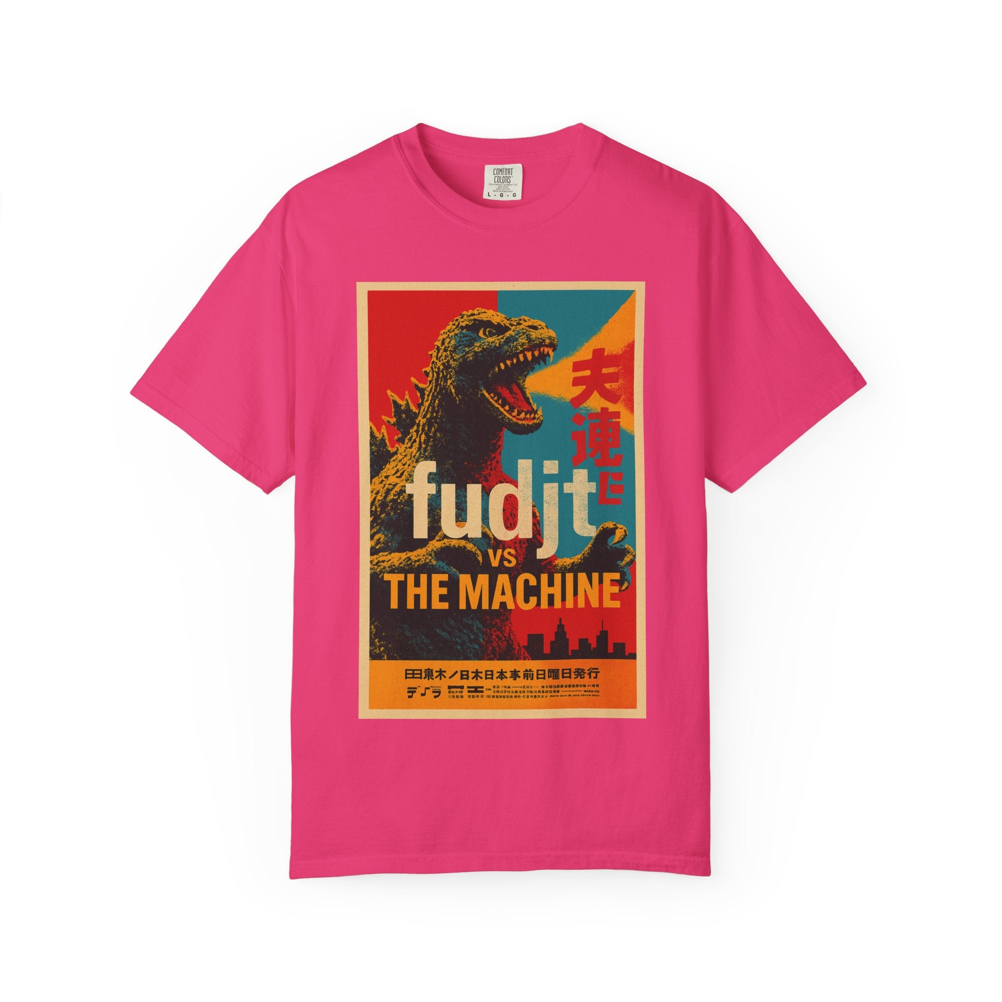 Monster Power T-Shirt | Fudjt vs. The Machine | 12 Colors