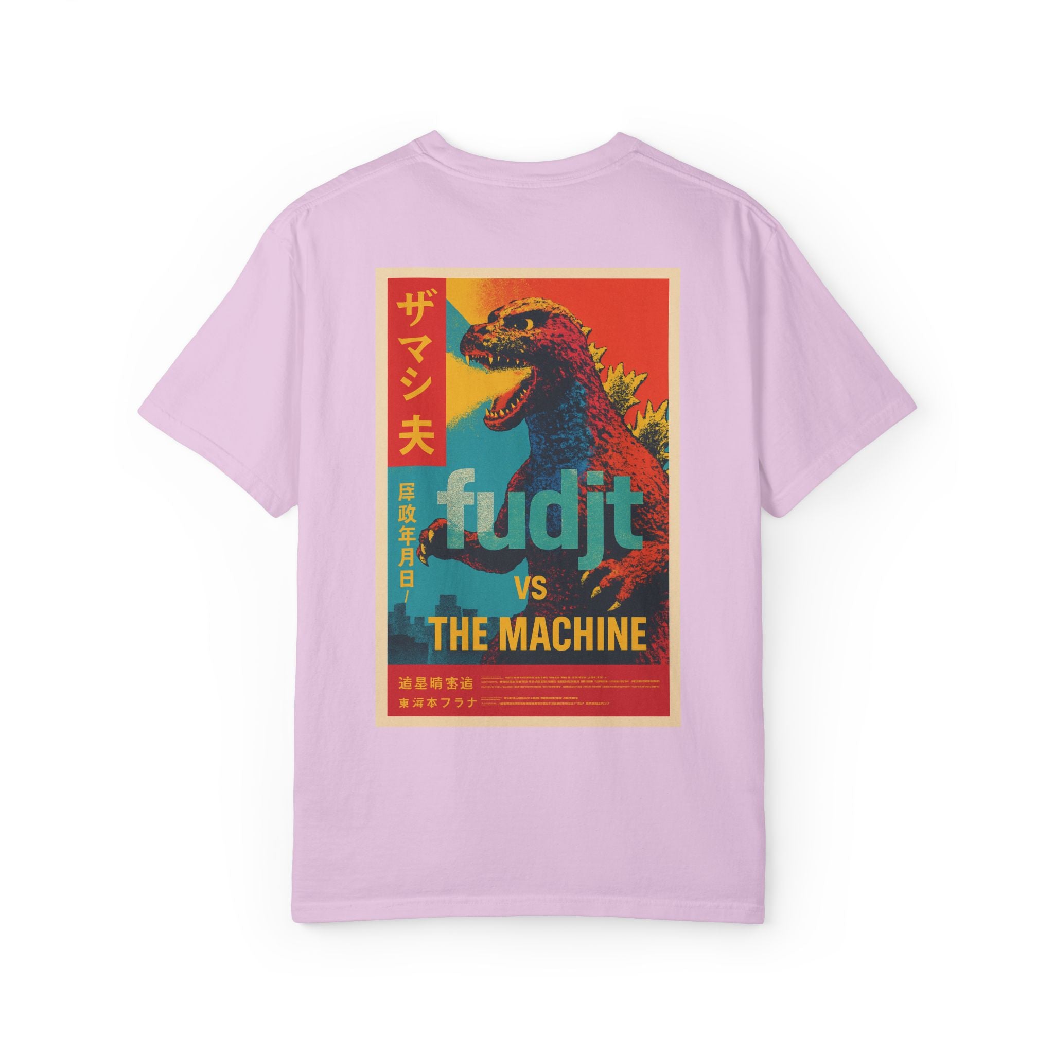 Monster Power T-Shirt | Fudjt vs. The Machine | 12 Colors