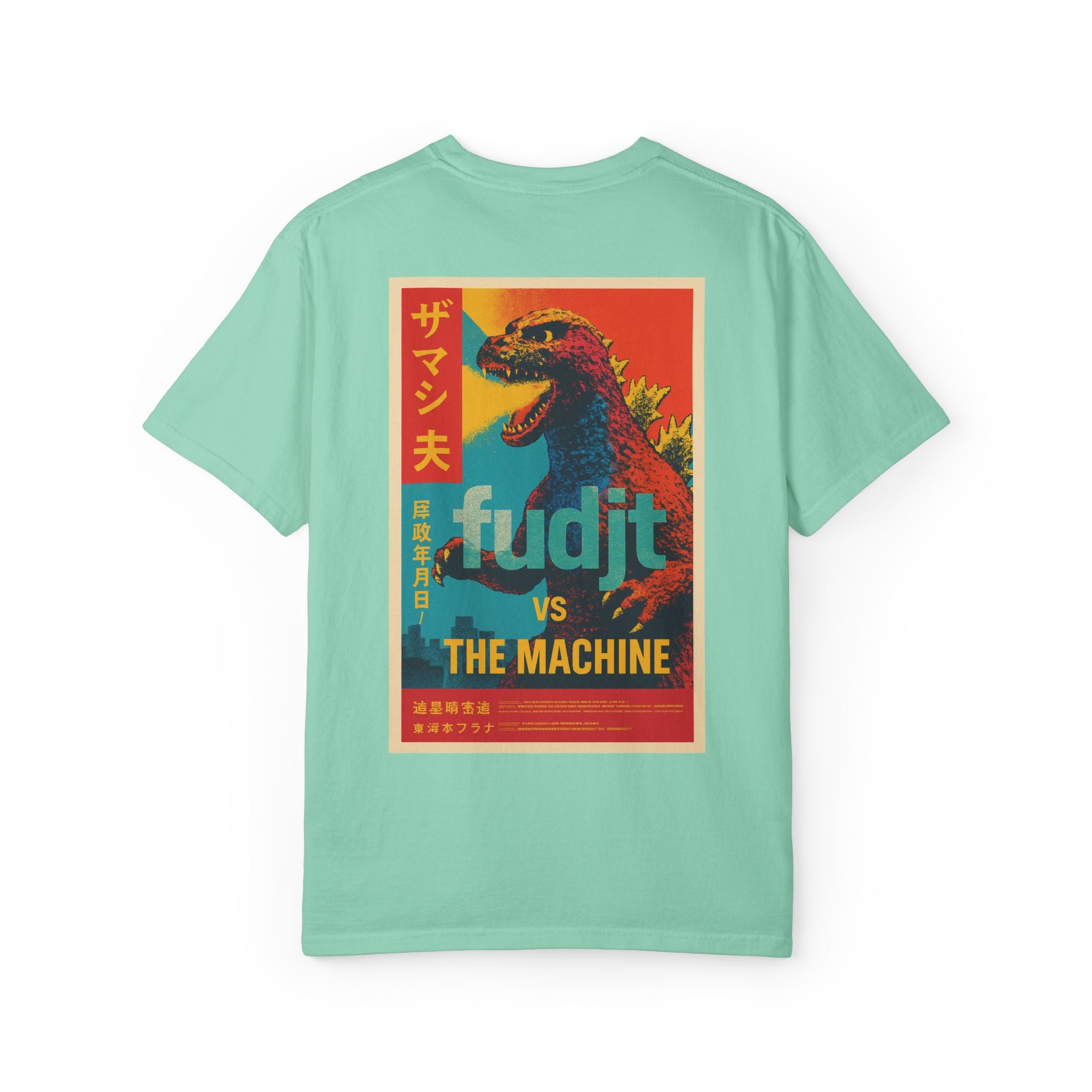 Monster Power T-Shirt | Fudjt vs. The Machine | 12 Colors