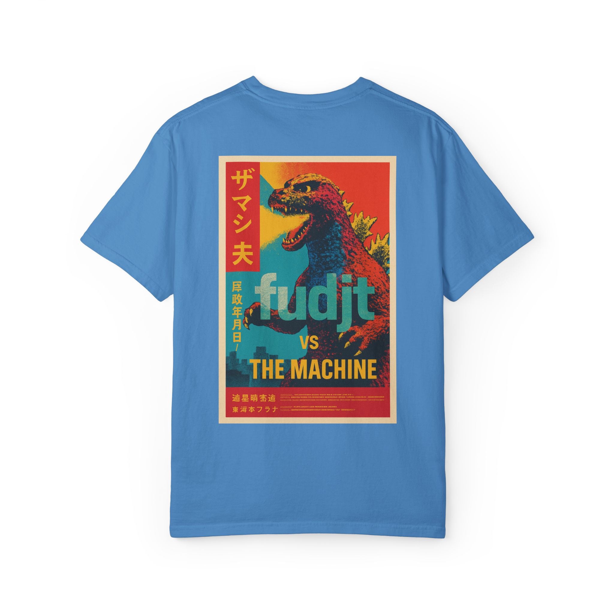 Monster Power T-Shirt | Fudjt vs. The Machine | 12 Colors
