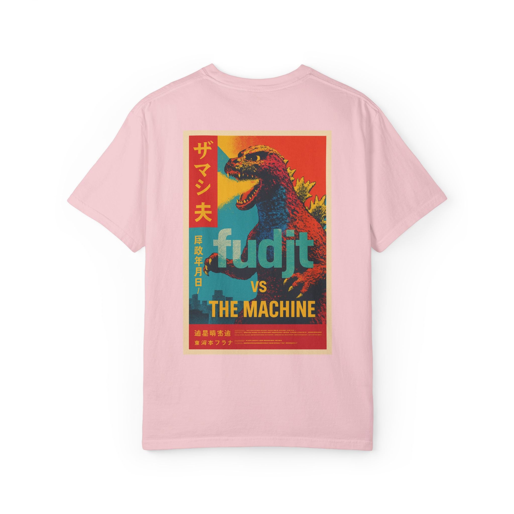 Monster Power T-Shirt | Fudjt vs. The Machine | 12 Colors